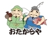 お客様のご要望に最大限応えられるように、努めてまいります！「買取専門店 おたからや 蘇我店」