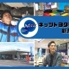 ハードオフ新居浜西喜光地店 新居浜市西喜光地町 まいぷれ 新居浜市