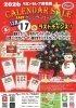 カレンダーセールラストチャンス‼️「マスタードレリッシュのホットドッグ」