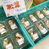 地元産『松茸』入荷しました！道の駅木曽福島 | 道の駅木曽福島の