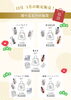 「12月・1月限定！HAIR COLOR DO!の選べる5つの福袋で新年を迎えよう」