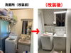 洗面台を新しく、かわいい壁紙に貼替しました！「改装工事完了報告！」