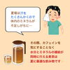 「麦茶が体に良い理由【岩手県で布団・枕を購入するなら、やよいリビング】」