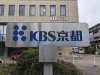 「4月11日KBS京都ラジオ「#もとからりょうば」ゲスト出演✨」