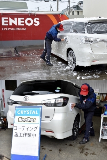 手洗い洗車からのクリスタルキーパーコーティング「ENEOS Dr.Drive石狩花川店（ナラサキ石油）」