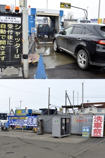 洗車初心者でも楽々のドライブスルー洗車機「ENEOS Dr.Drive石狩花川店（ナラサキ石油）」