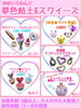 「【第2回みんなつながるまんまるフェア】に出店します♪」