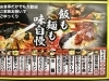 お食事物各種「グランドメニューがリニューアルいたしました😄」