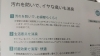 汚れ防止の水周りにオススメ内装材や壁紙があります「トイレリフォームのご紹介！【北習志野駅徒歩7分 北欧雑貨を扱うお店、壁紙専門店】」