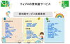 「「面倒な作業を一手に引き受けます」便利屋ティプロのサービス　♪」