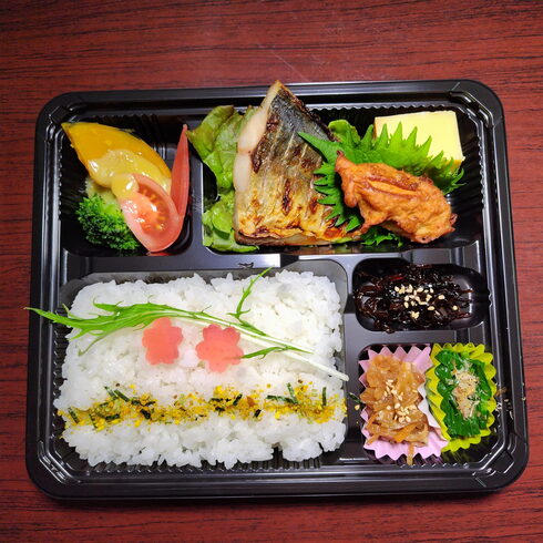 幕の内魚弁当「4月11日のお弁当」