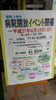 「ボランティアの会で演奏してきました！！」