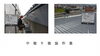 「某県立高等学校体育館屋根修繕工事ーⅨ」