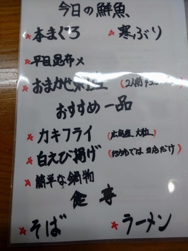 今、オススメ「今年も残りわずか。」