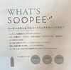 「不眠でお悩みではありませんか？」