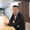 北浜雄嗣さん（埼和興産株式会社／代表取締役）Vol.31