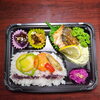 三重県産平スズキのジェノベーゼソース掛け「7月19日のお弁当」