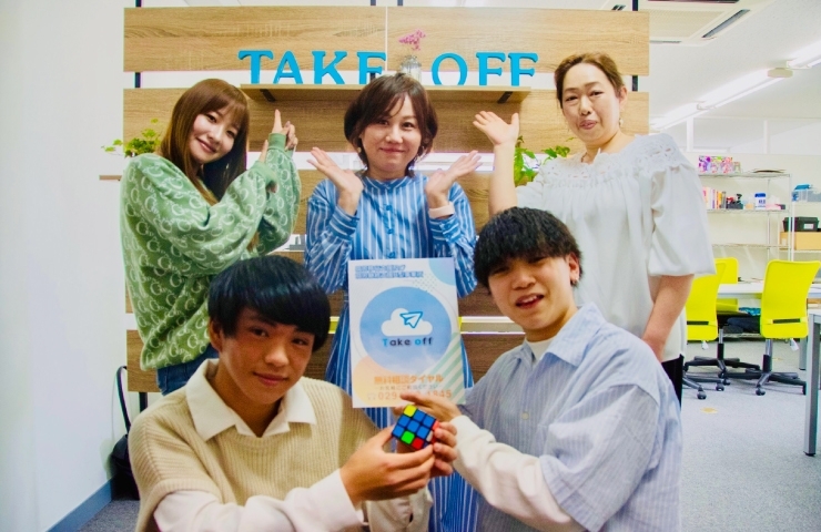 「Take off」あなたの「働きたい」「やってみたい」をサポートいたします