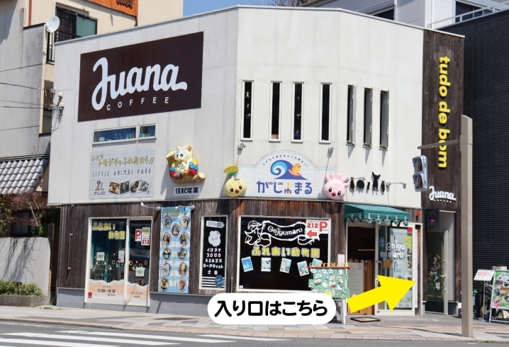 「LUANA COFFEE」三嶋大社から徒歩30秒のハワイアン＆ブラジリアンカフェ♪