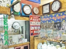 ウエハラ時計眼鏡宝飾店