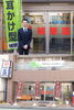当店は、朝霞駅南口みずほ銀行の裏手にございます。「有限会社菅野補聴器」