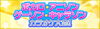 「ボカロ・アニソン・ゲーソン・キャラソン カラオケ大会！ニコ生もやるよ!!出場者大募集!!DAM☆ともよりエントリー開始♪」