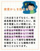「睡眠の質、保ててますか❓️」