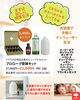 まずはお試しにと言う方はコチラ「SALE!!!【江戸川区・瑞江】ドテラ　doTERRA 病院や歯医者さんでも使われている安心・安全な天然素材のアロマ♪自分だけの香りを楽しみながら、日常に癒しと潤いをプラスしませんか？今なら登録キットが20%OFF！」