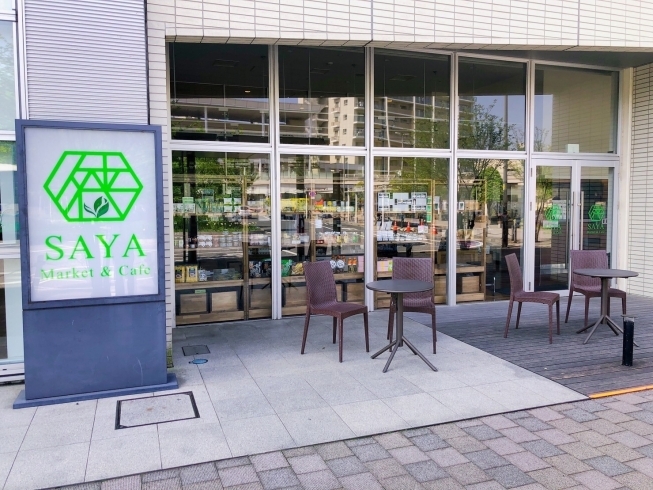 「SAYAMarket&Cafe」狭山市駅前のアンテナショップ　特産品＆本格的な狭山茶はいかが