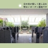 「川口元郷聖地【トリコカワグチ掲載店のご紹介】」
