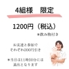 「【市川市行徳】新生活を楽しむ親子交流会」