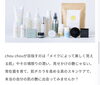 シビれる！！「くすみを脱ぎ捨てる秘密兵器✨40代から一気に垢抜ける方法」