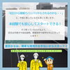 「【福利厚生充実・働きやすさ◎】未経験大歓迎／一生モノの手に職が身に付く【防水工事スタッフ】 【宮崎市／求人】」