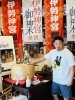 「プロレスラーEita選手がねざめ亭に来てくれました！【寝覚の床　絶景展望台　浦島太郎伝説】」