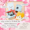 バレンタインプチギフト「バレンタイン販売会のお知らせ！岡山市北区、ケーキ屋さん、洋菓子工房おかしな時間」