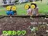 「今日も元気いっぱい*♬೨̣̥ 【交野市 小規模保育園】」
