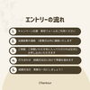 「【LIAN TOUR（リアントゥール）】「リニューアルキャンペーン」情報！」