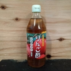 りんご酢　内容量500ml