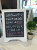 「♡5月キャンペーン♡」