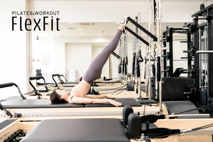 「FlexFit ピラティス・ワークアウト」AI×ピラティス×ウェイトトレーニングで理想の身体づくり！