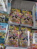 「ONE PIECE 114巻発売中！」