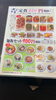 「エビチリソース塩ラーメン定食で楽しむ、七左食堂のランチ」