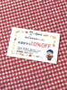 「開店1周年記念キャンペーン」