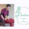 整体院 kahana（カハナ）