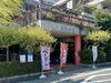 「8月も大盛況🌞夏の疲れを癒せる❗️西新小岩『にじいろマルシェ🌈』2024年8月24日（土）12時〜15時で開催♪」