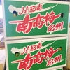 「今年も「梅」を漬ける季節になりましたよー！！」
