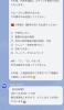 公式LINEのご案内「【無料】抗がん剤治療後の髪に｜医療用ロケットトリートメント（2回施術）」