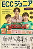 大宮一丁目　新規生募集中！「永福町 Salon O サロン オーさんのイベントへ」