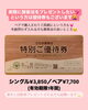 「母の日のプレゼントにも✨️【福島市鎌田にある酵素浴･痩身エステ】」