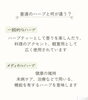 「ハーブテントって何に⁉️ 」